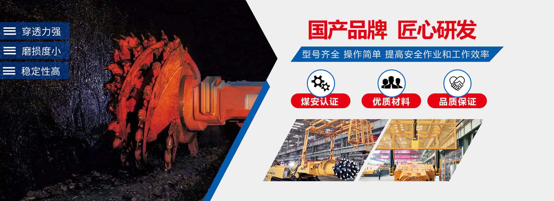 山東濟寧中源工程機械有限公司